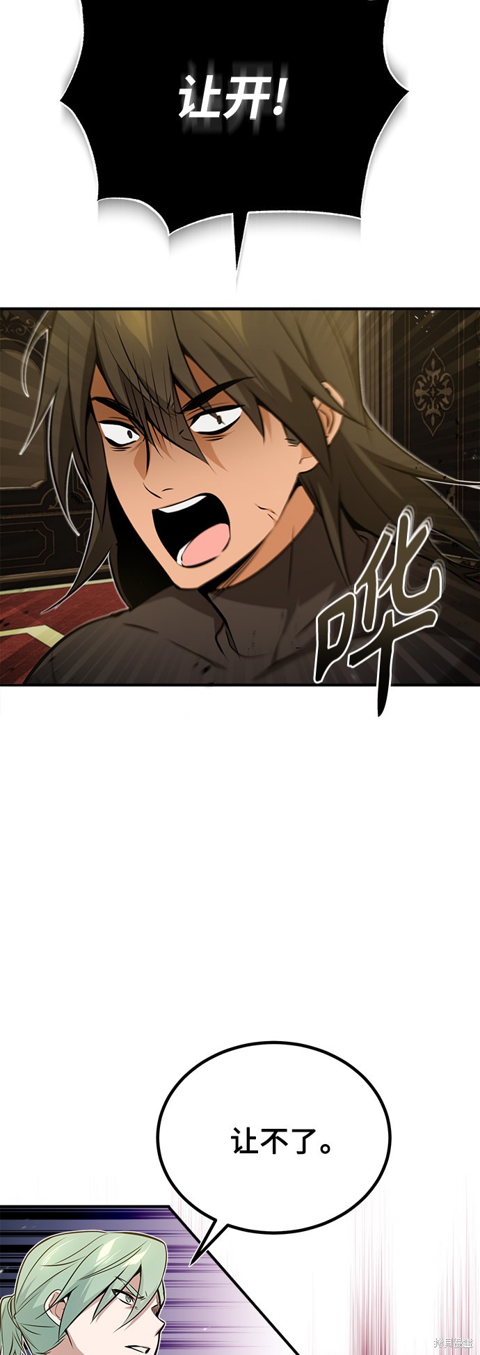 第45话3