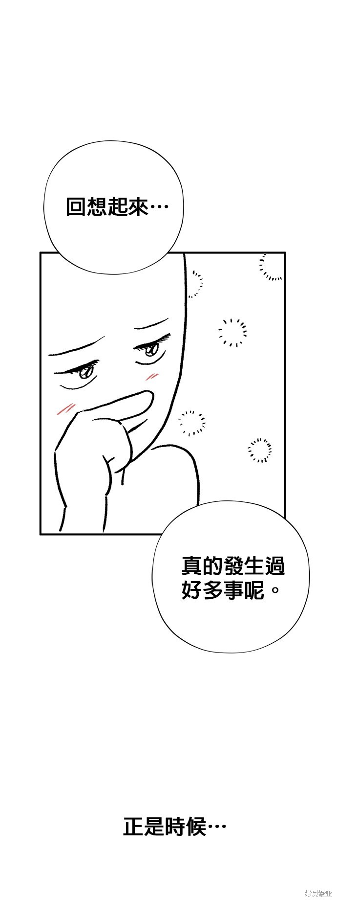 季2后记22