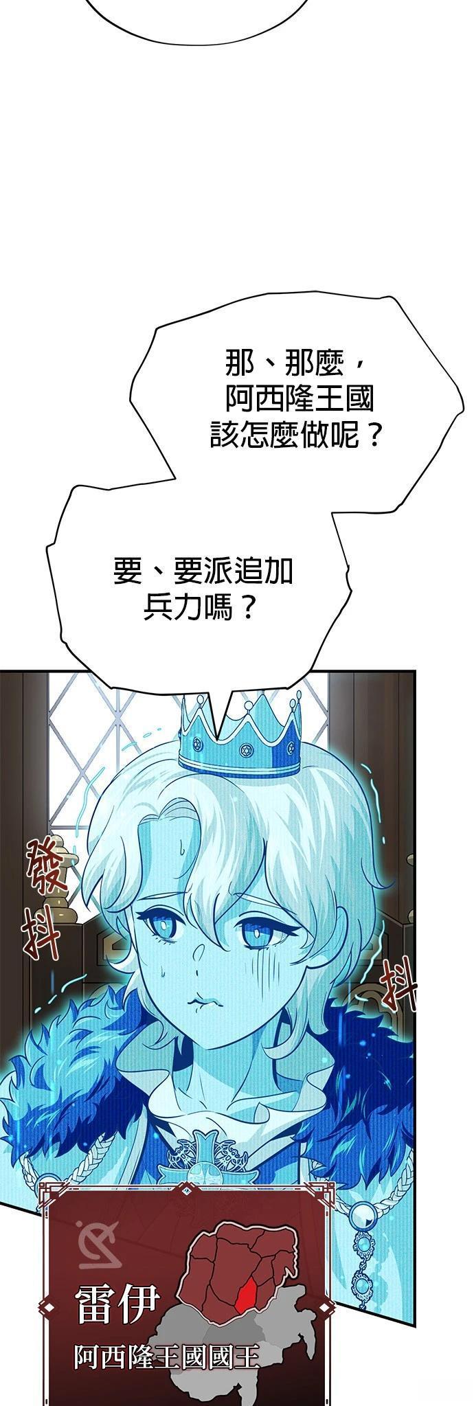 第131话13