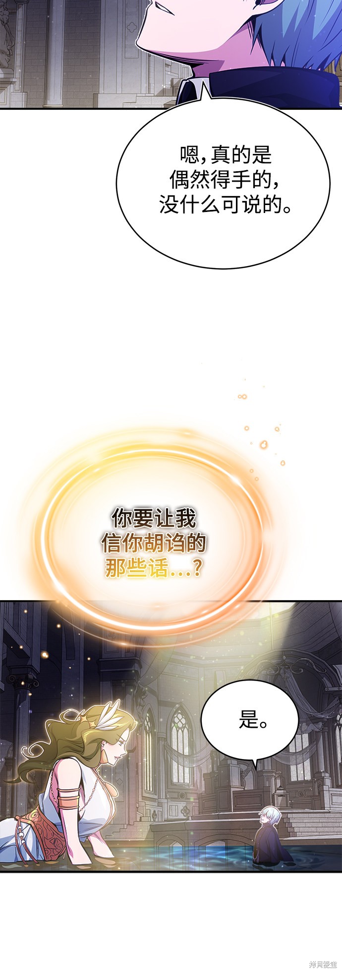 第56话33