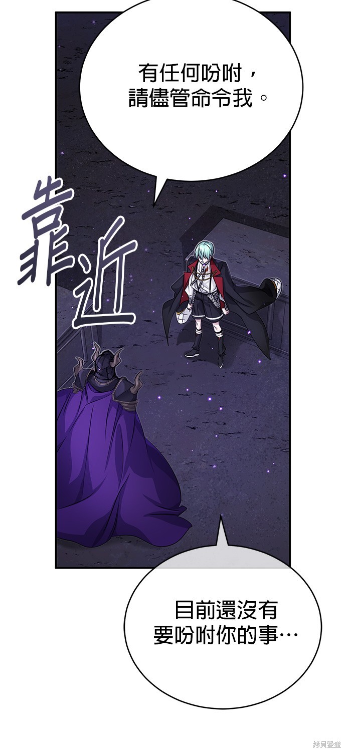 第88话54