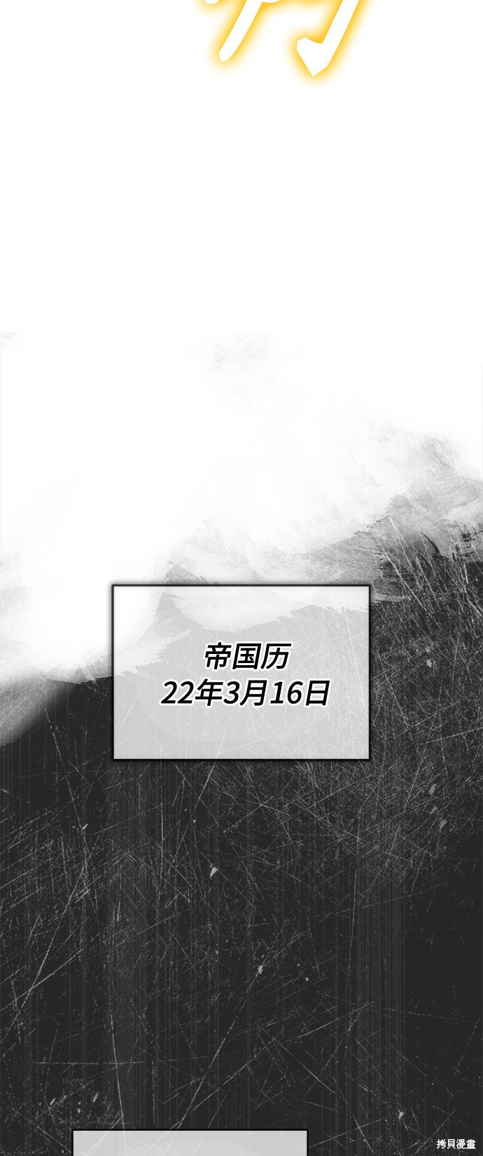 第34话55