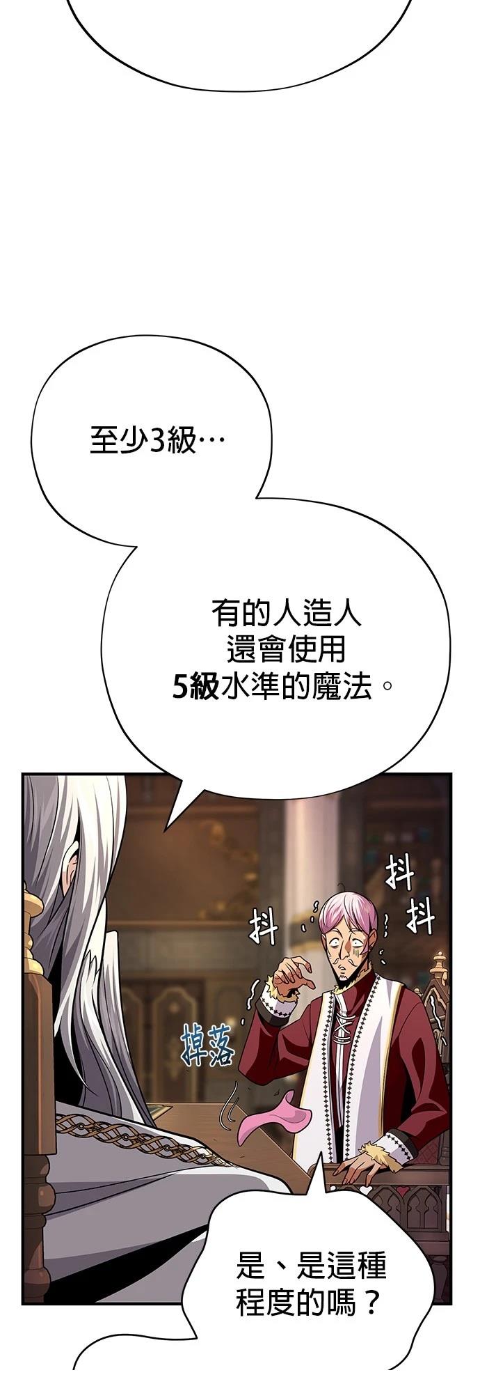 第132话59