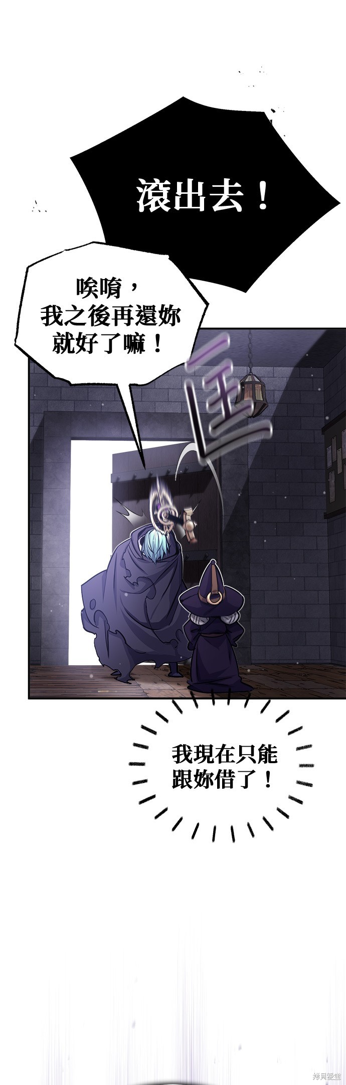 第65话22
