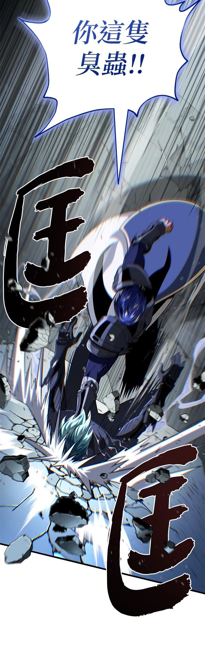 第142话26