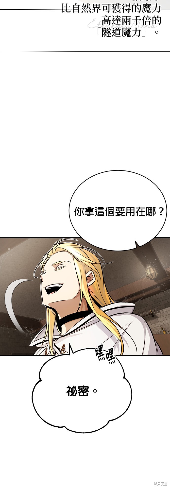 第69话50