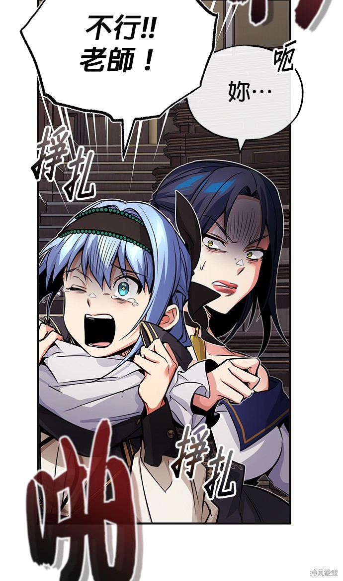 第81话21
