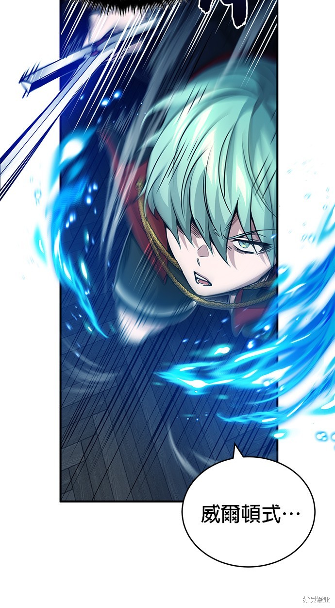 第83话19