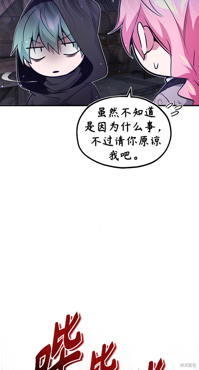 第37话76
