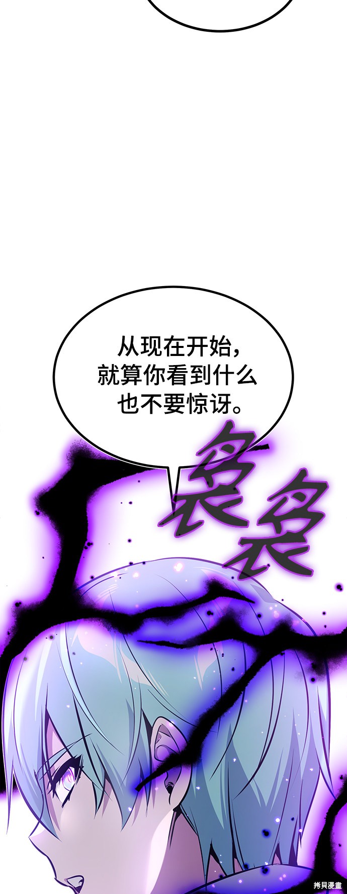 第34话48