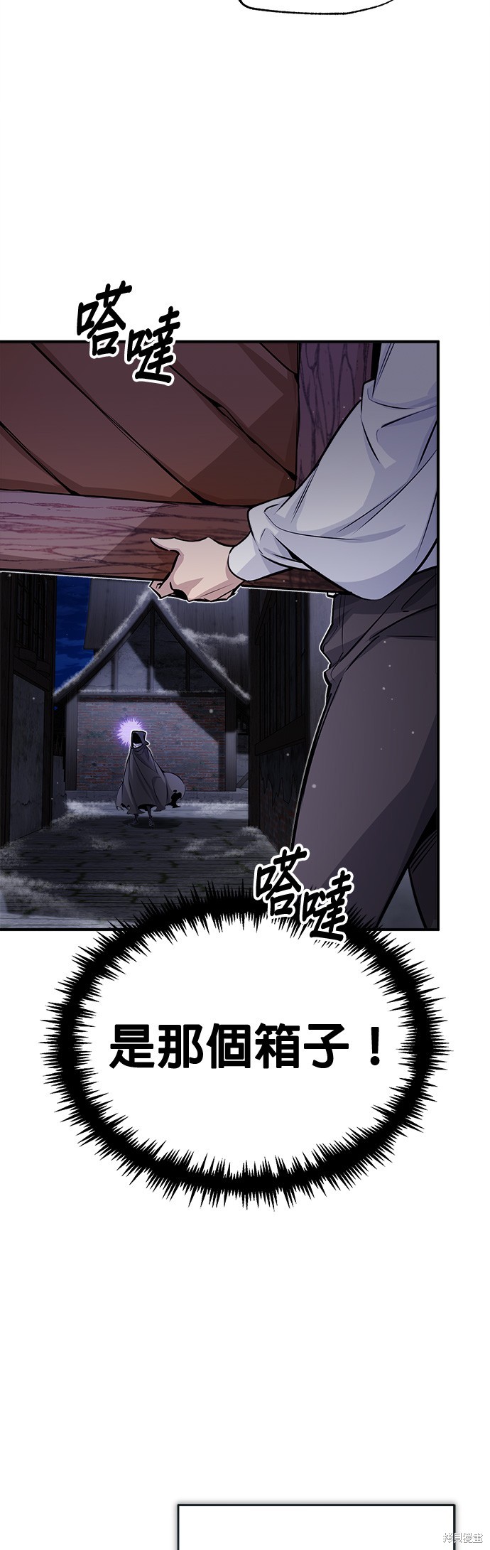第65话9