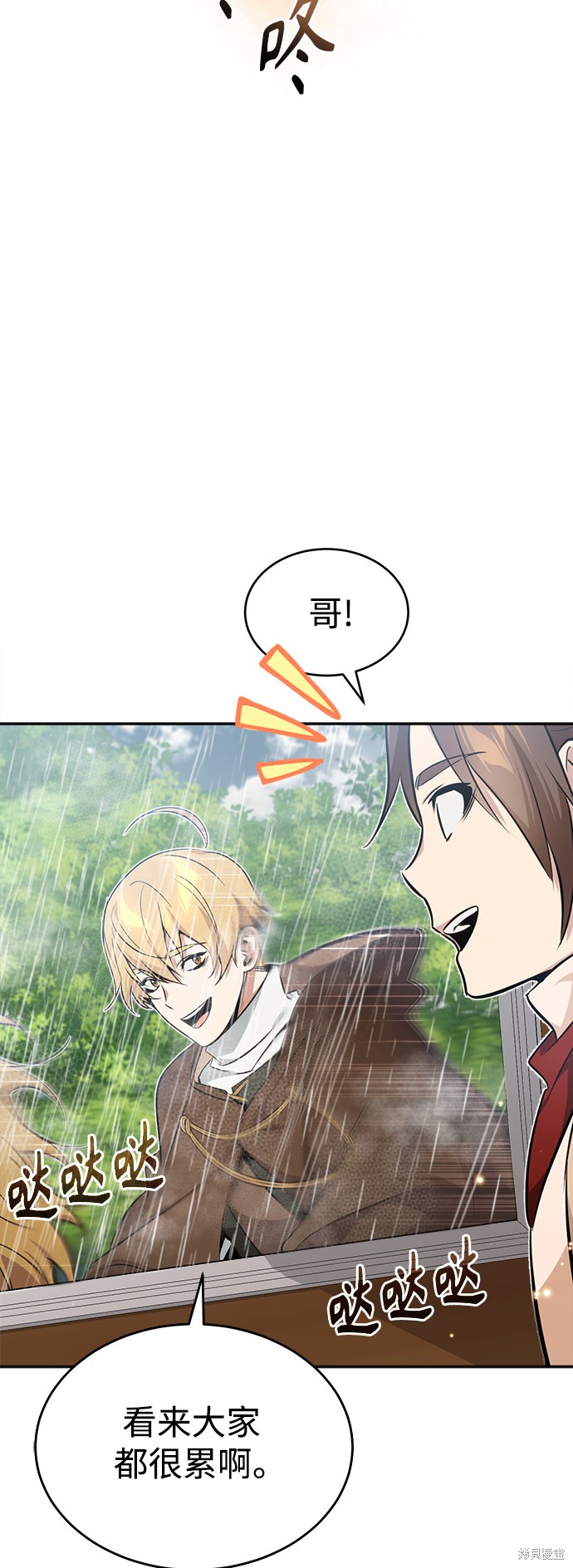 第32话4