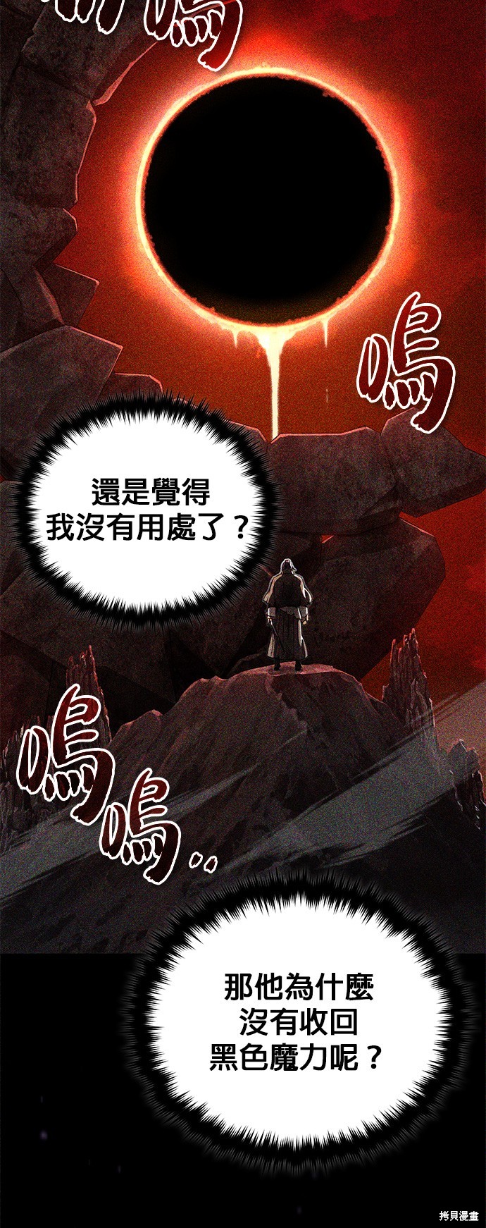 第88话22