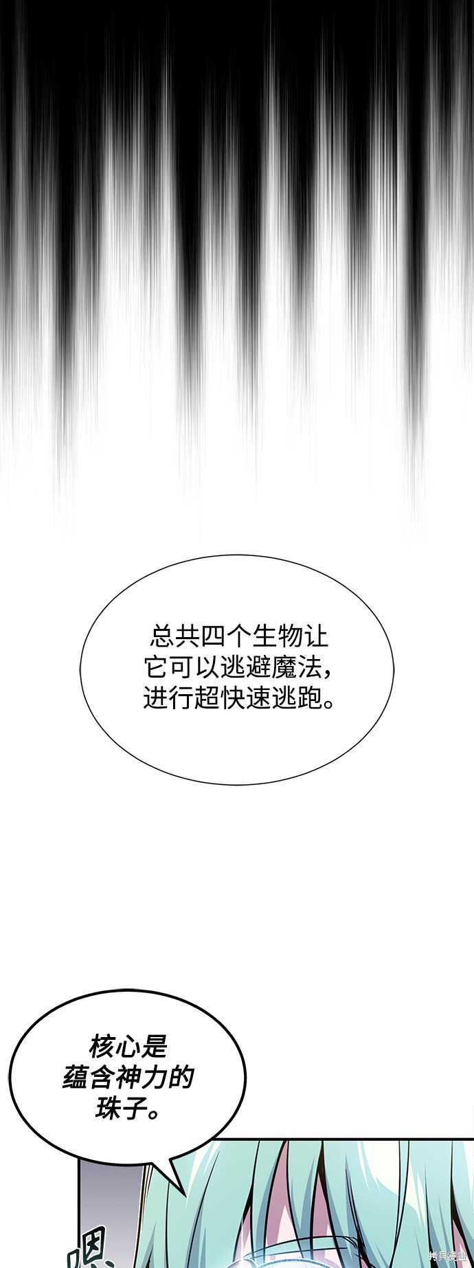 第21话42