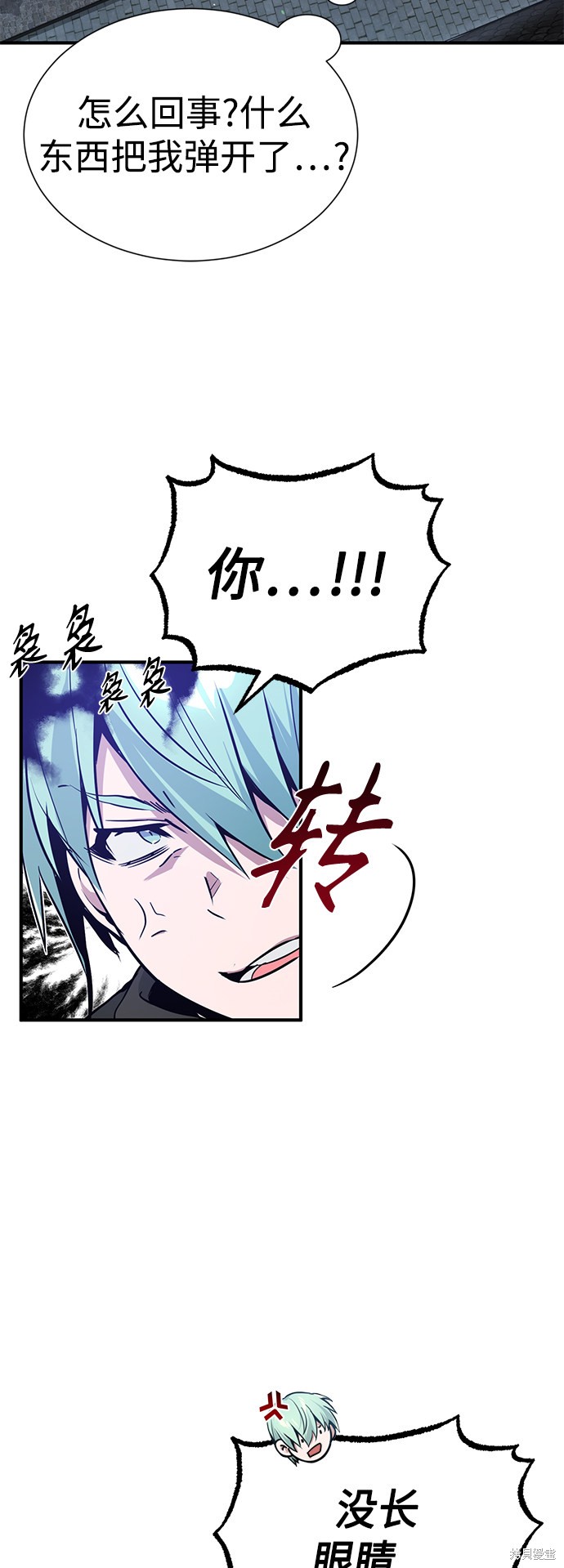 第6话12