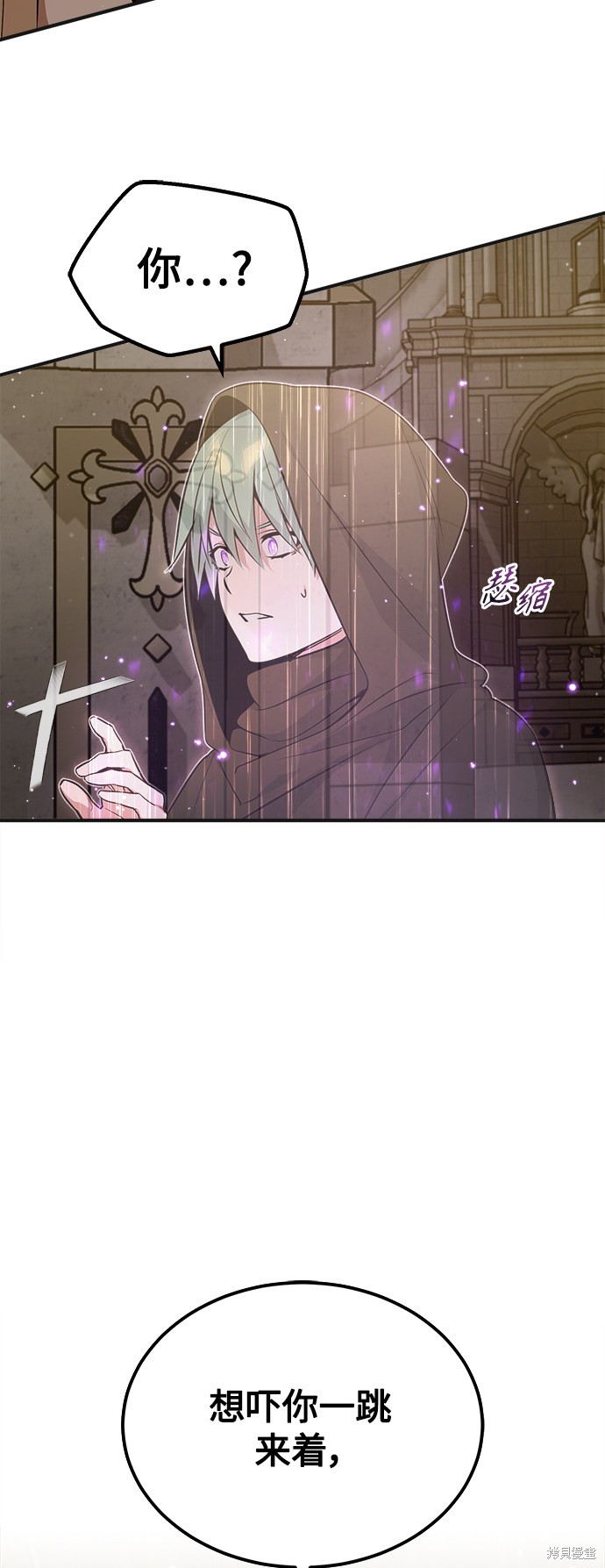 第43话6