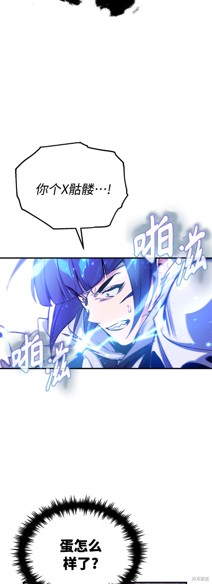 第50话26