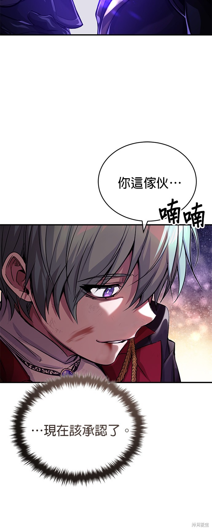 第88话46