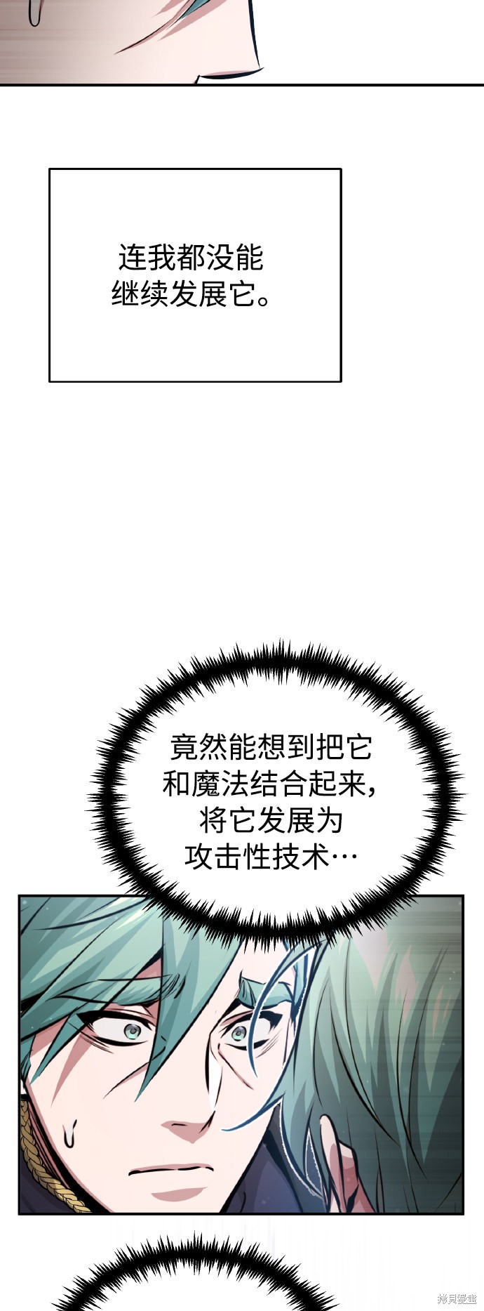第62话11