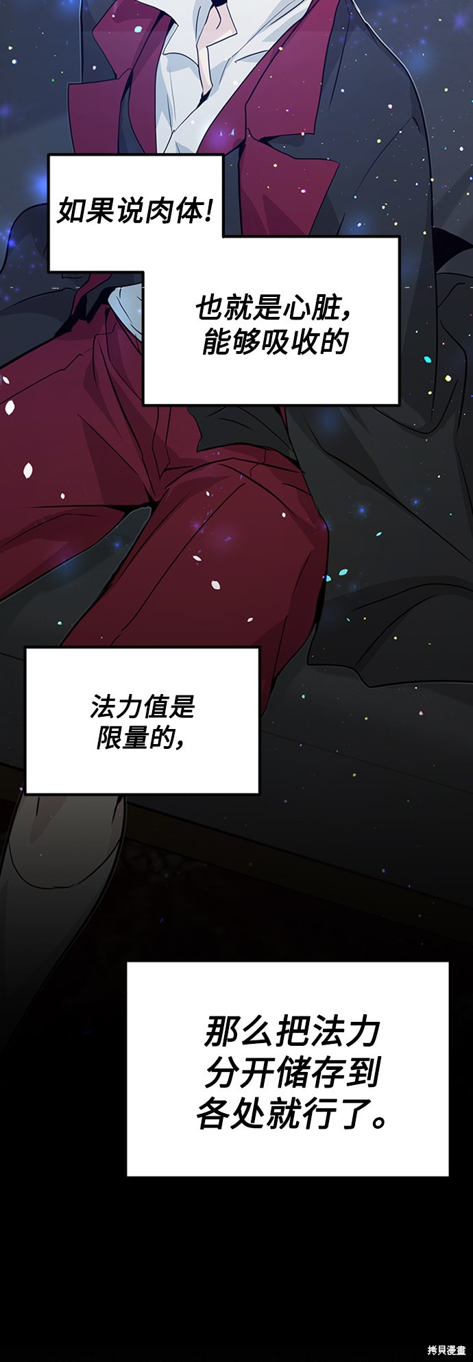 第2话78
