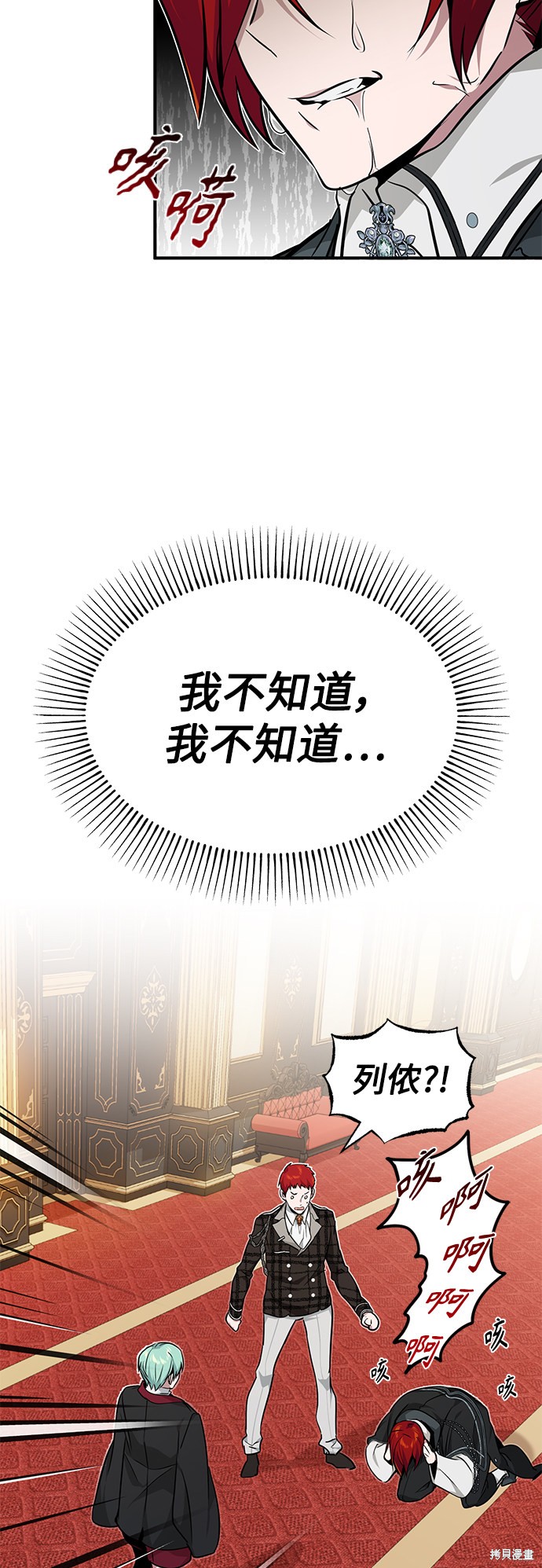 第14话60