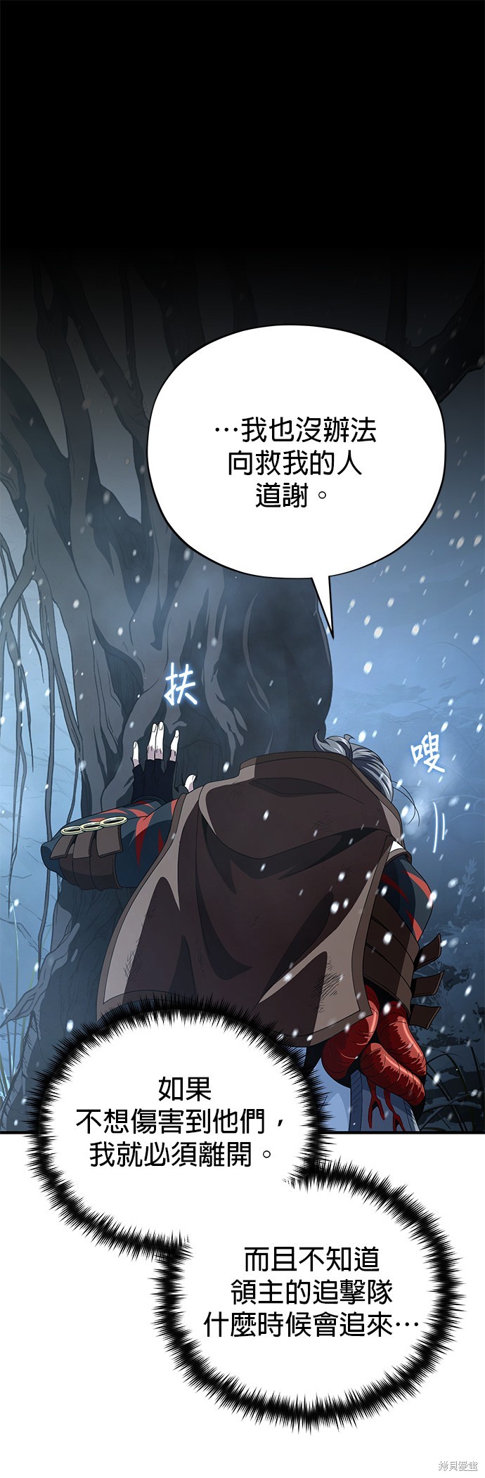第115话18