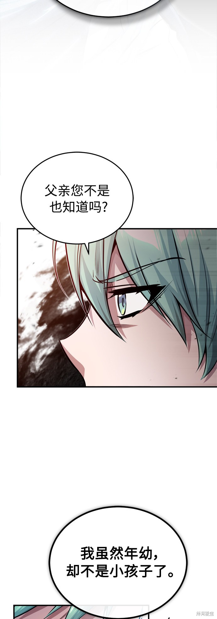 第58话56