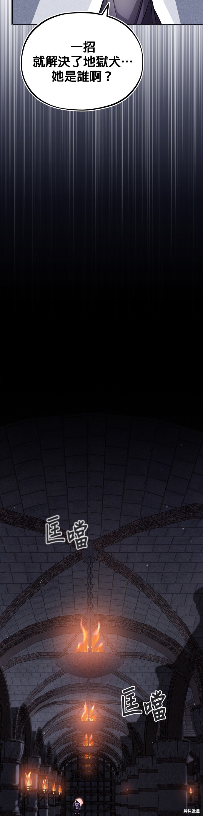 第68话50
