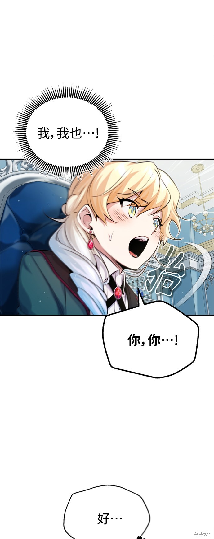 第61话4