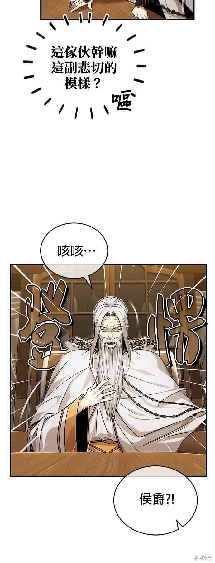 第92话6