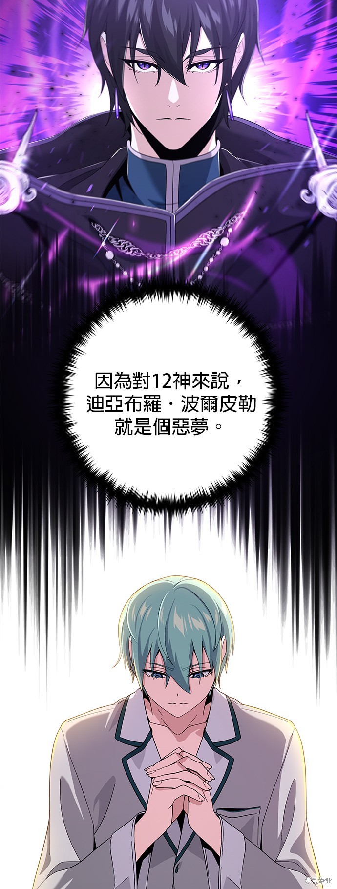 第107话77