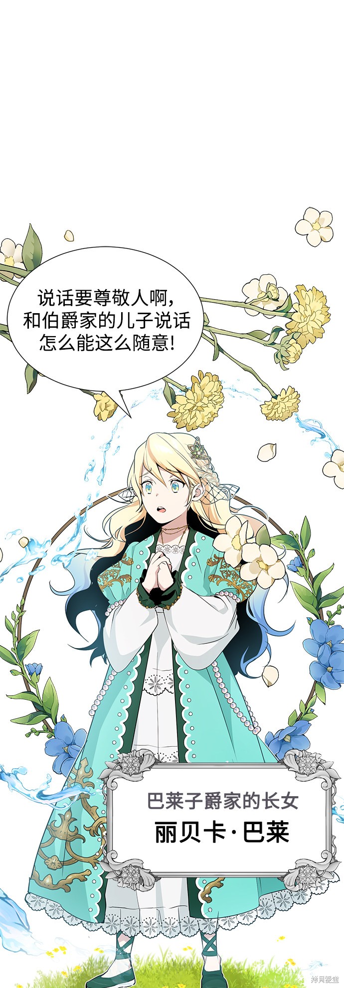 第11话56