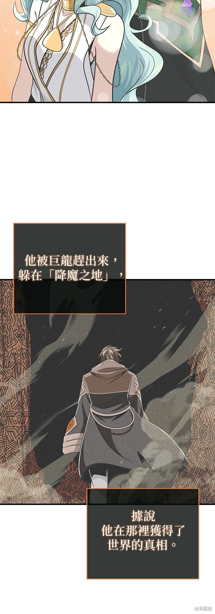 第120话40