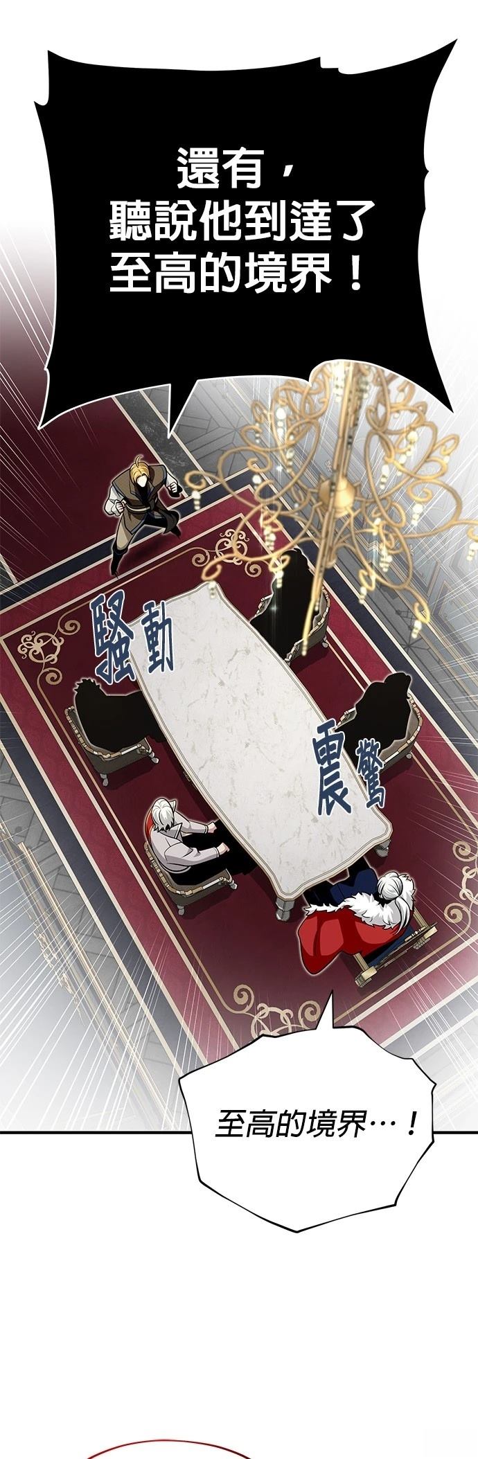 第134话23