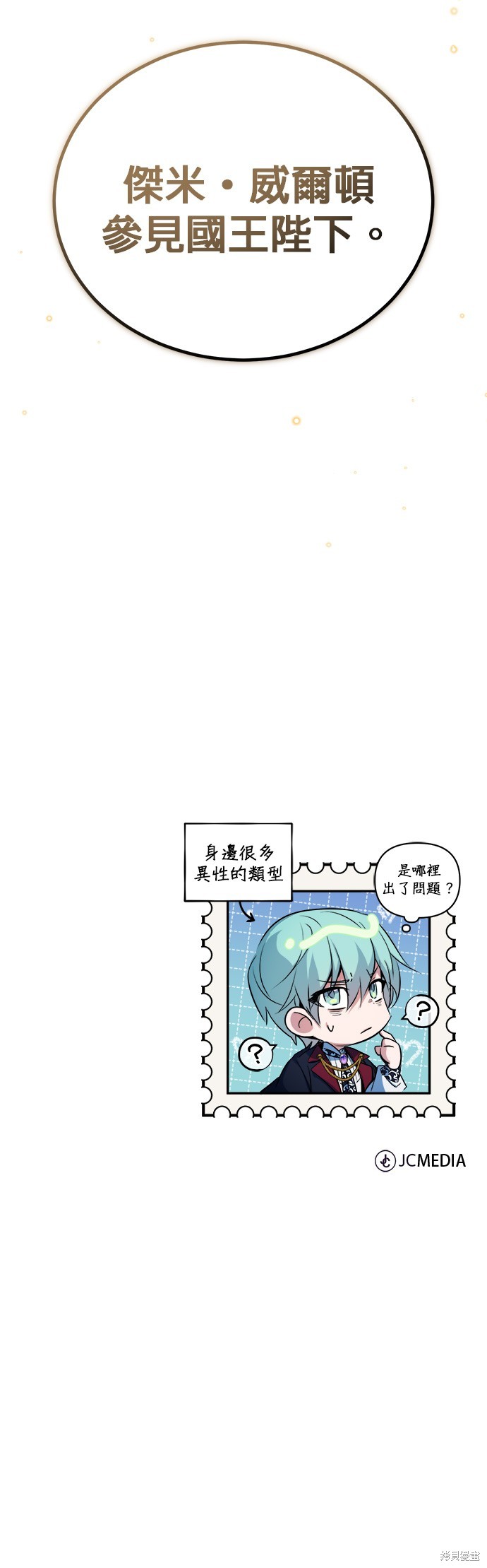第93话68
