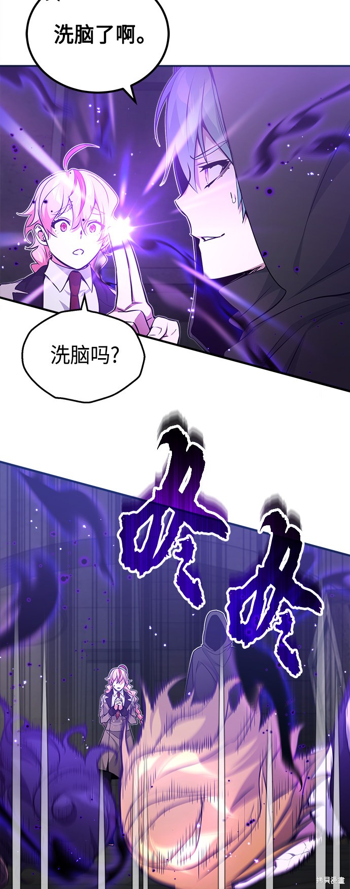 第38话4