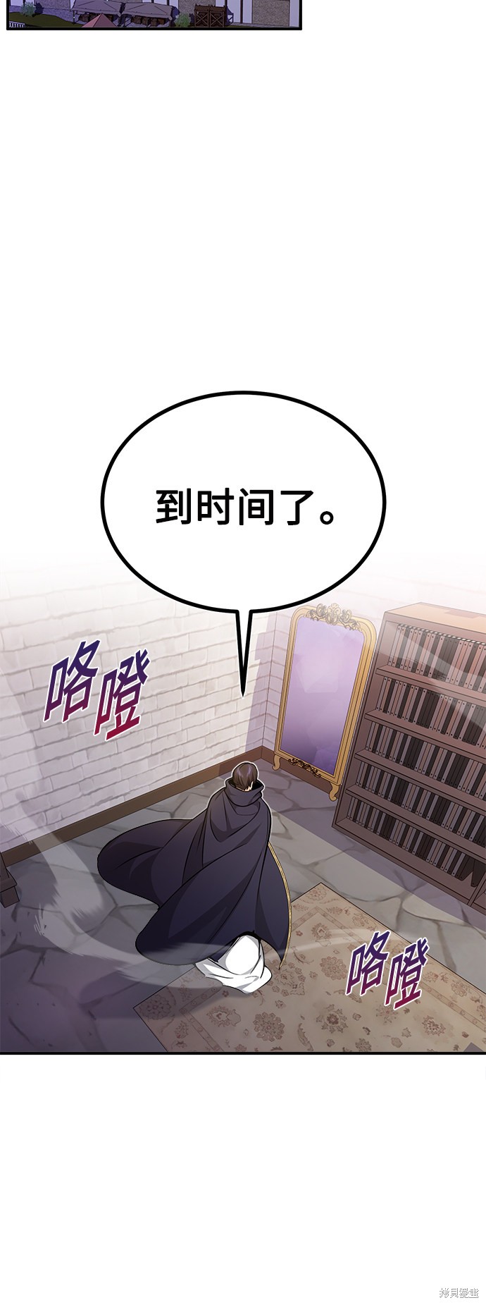 第23话13