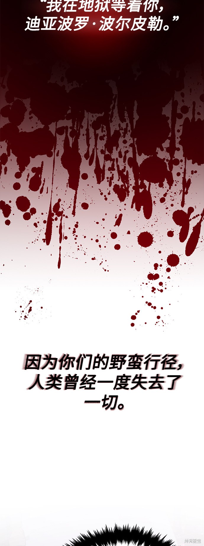 第21话47
