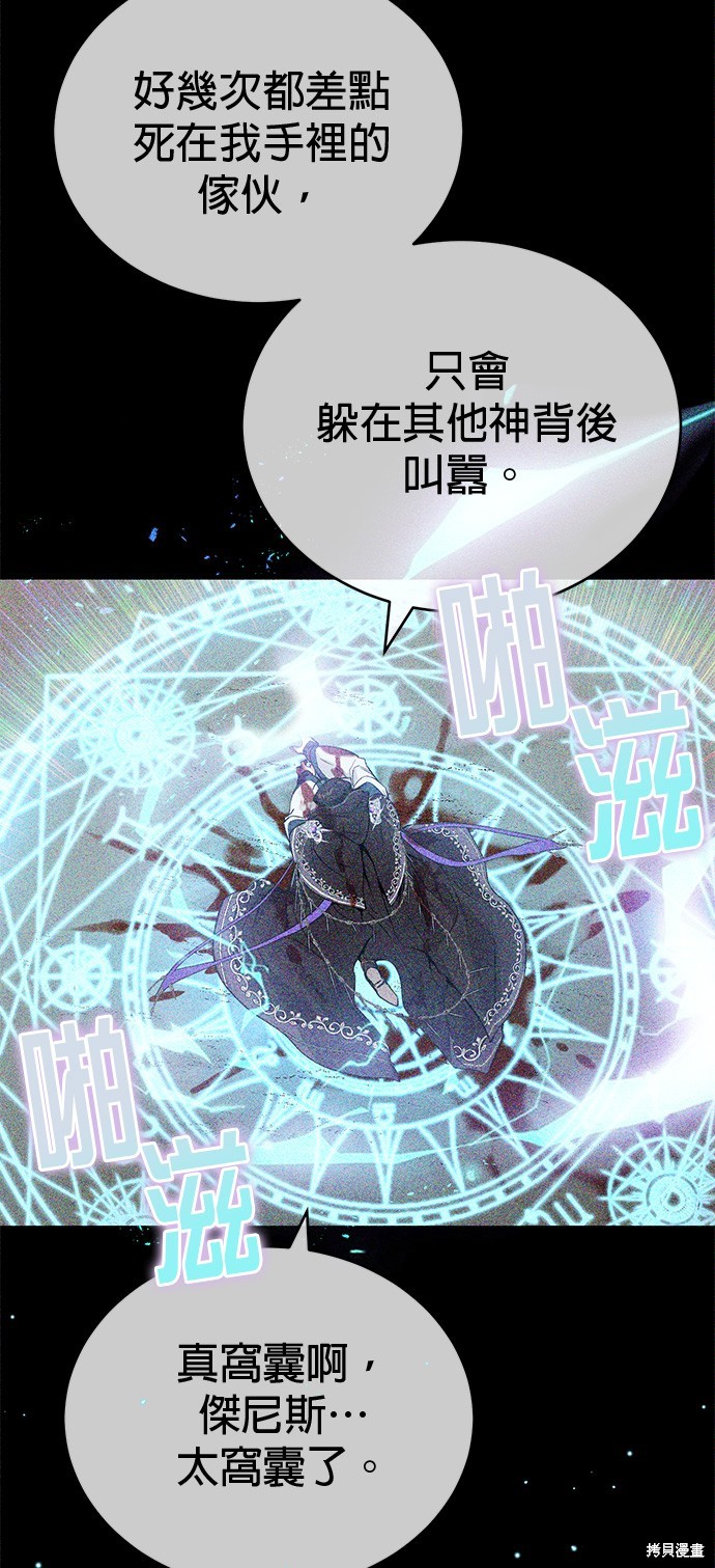 第89话50
