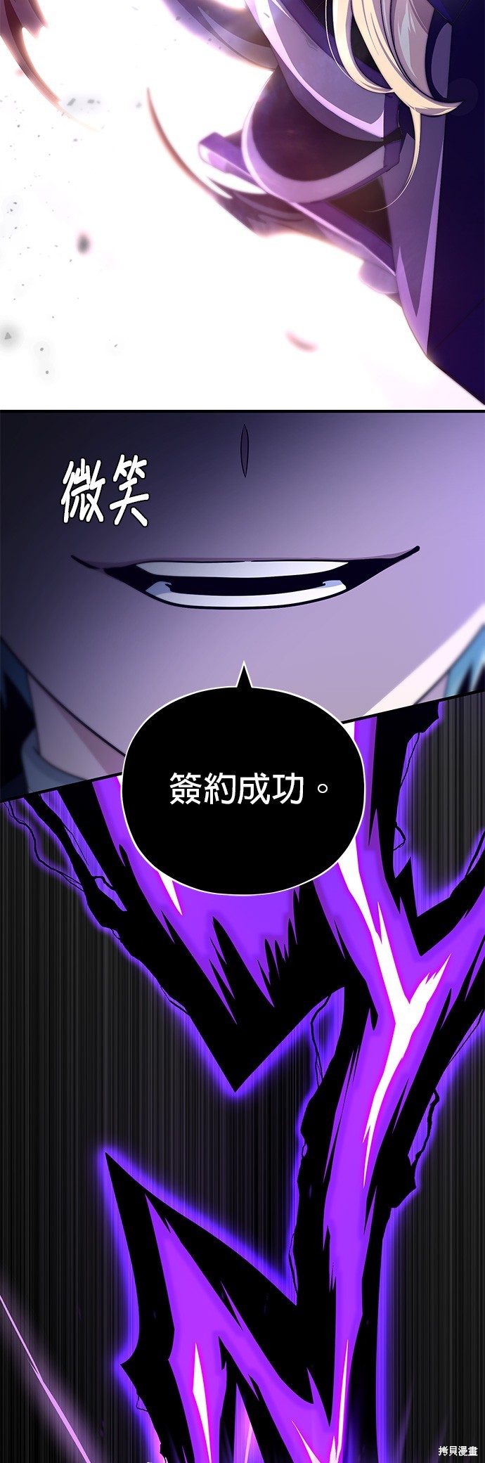 第112话38