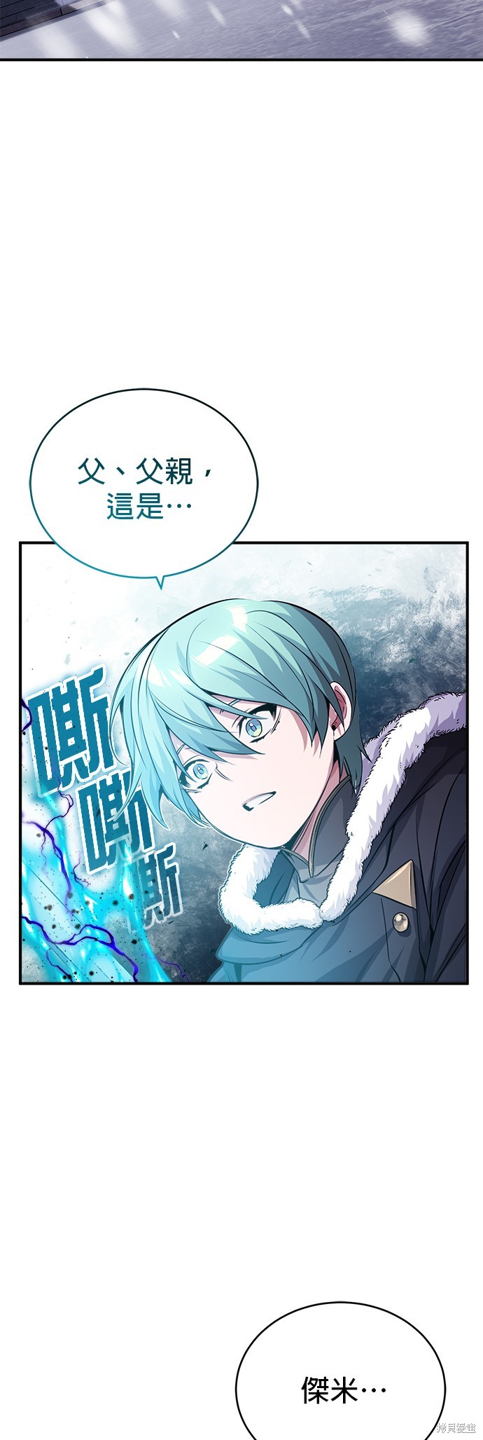 第63话3
