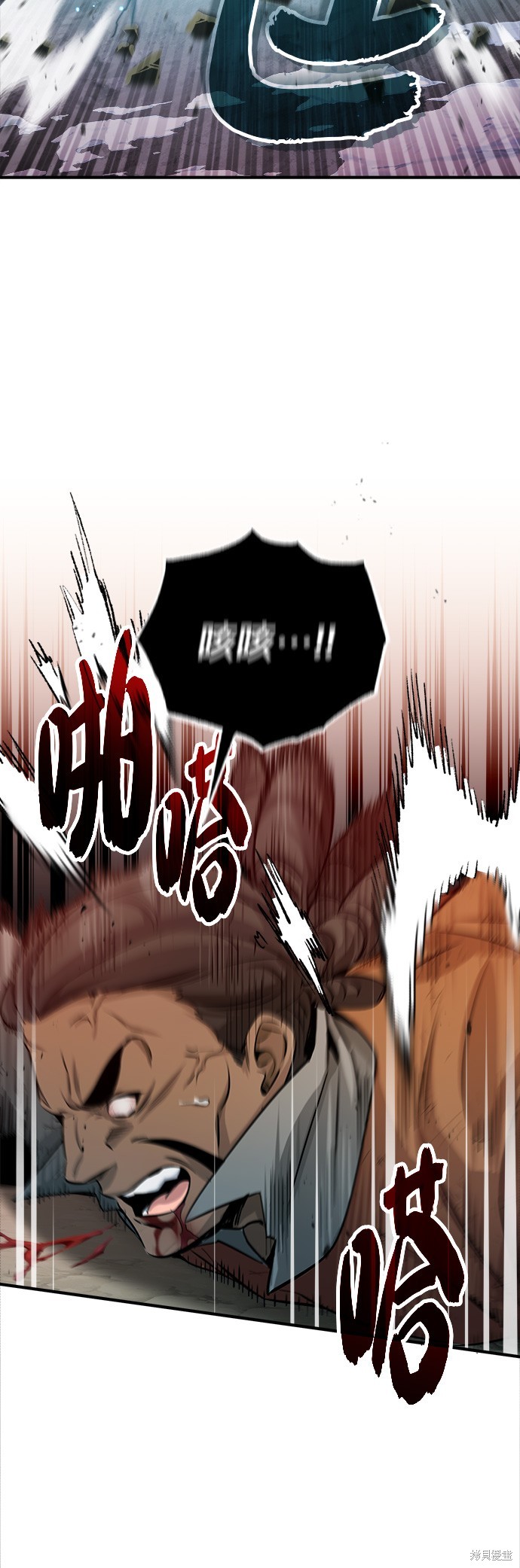 第64话33