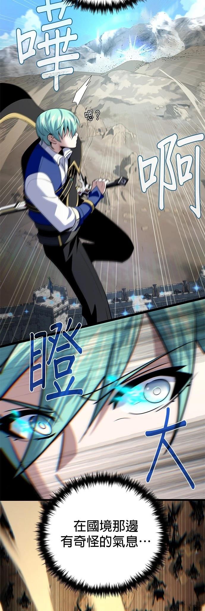第135话20