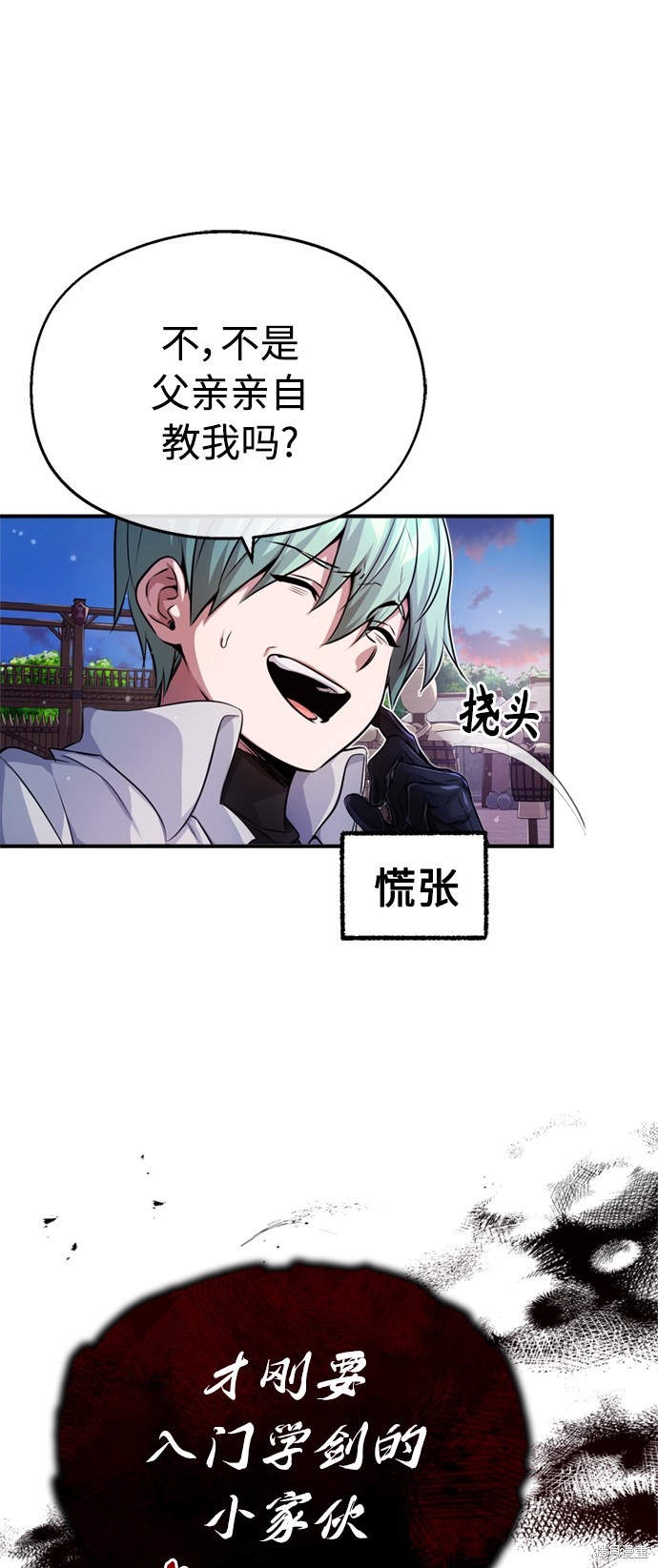 第59话14