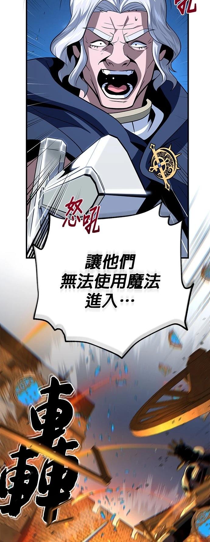 第137话68