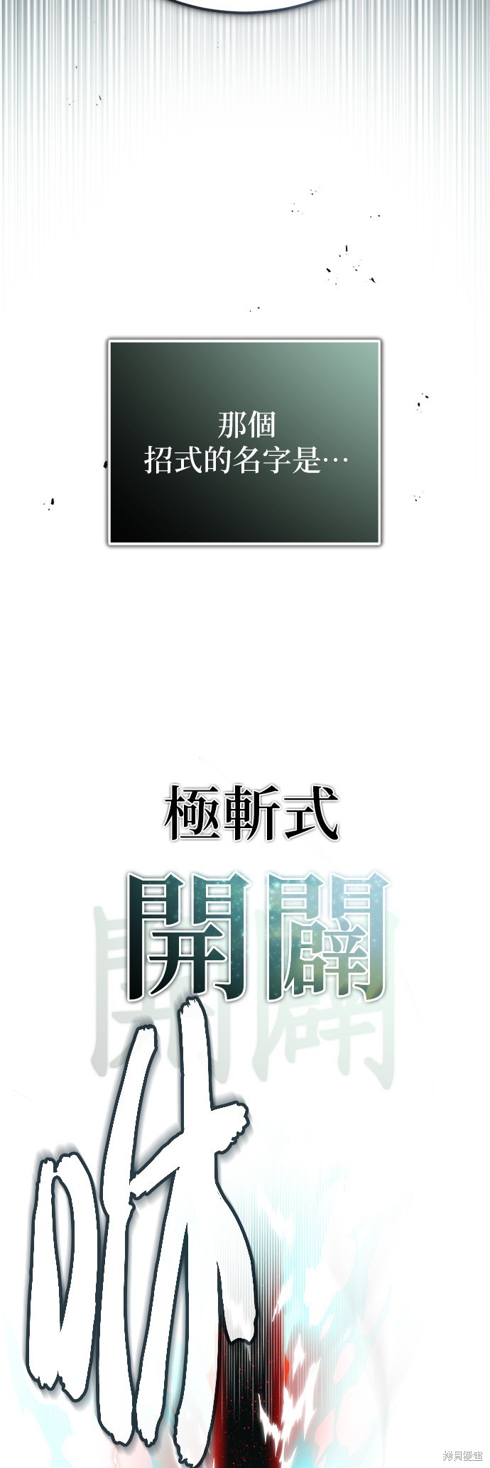 第68话13