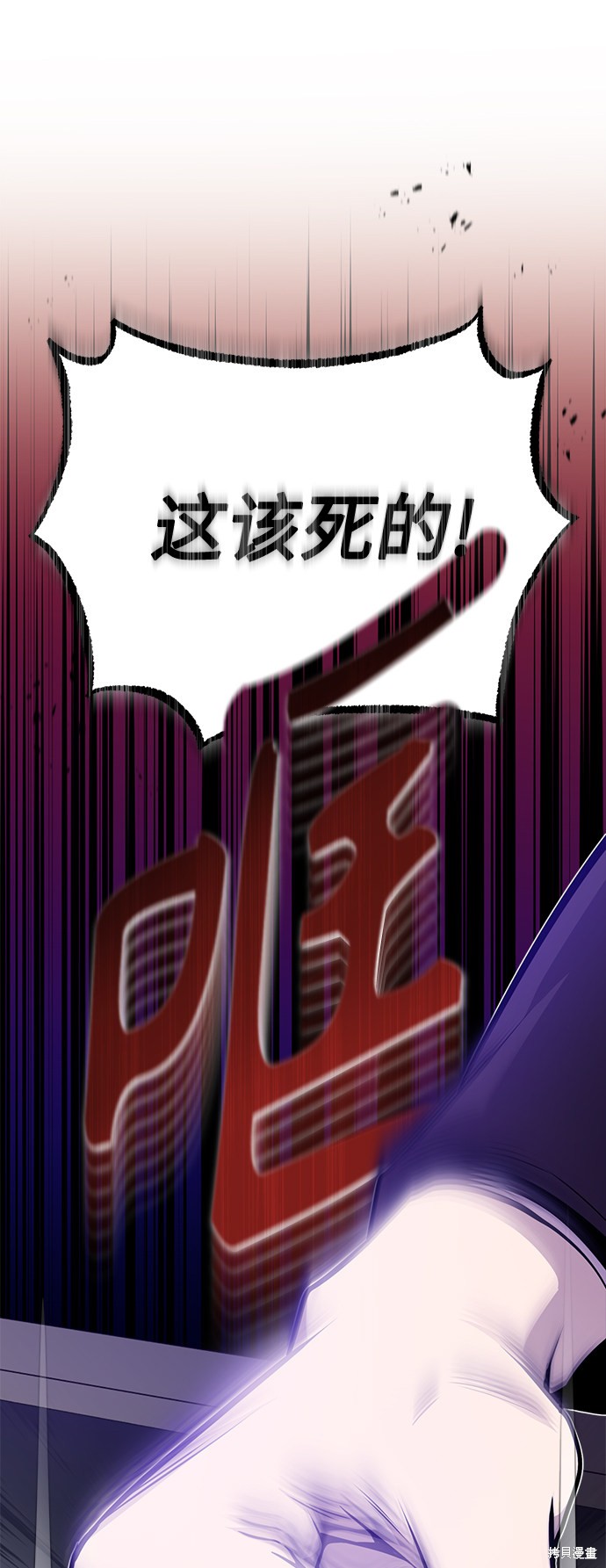 第24话13