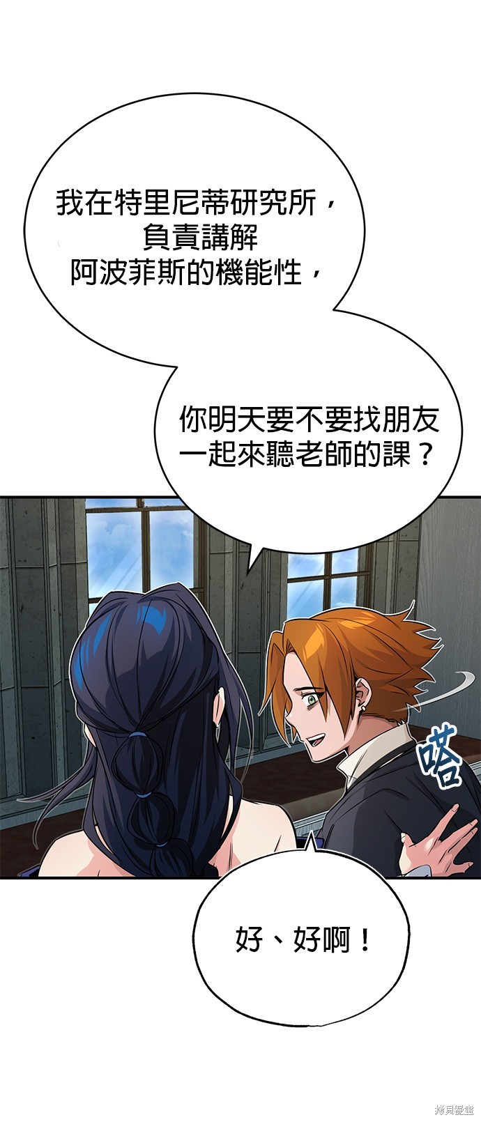 第79话90