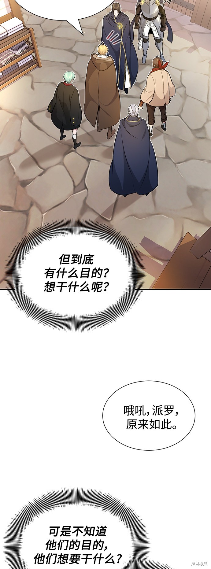 第19话10