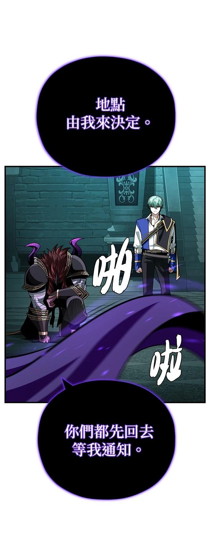 第148话44